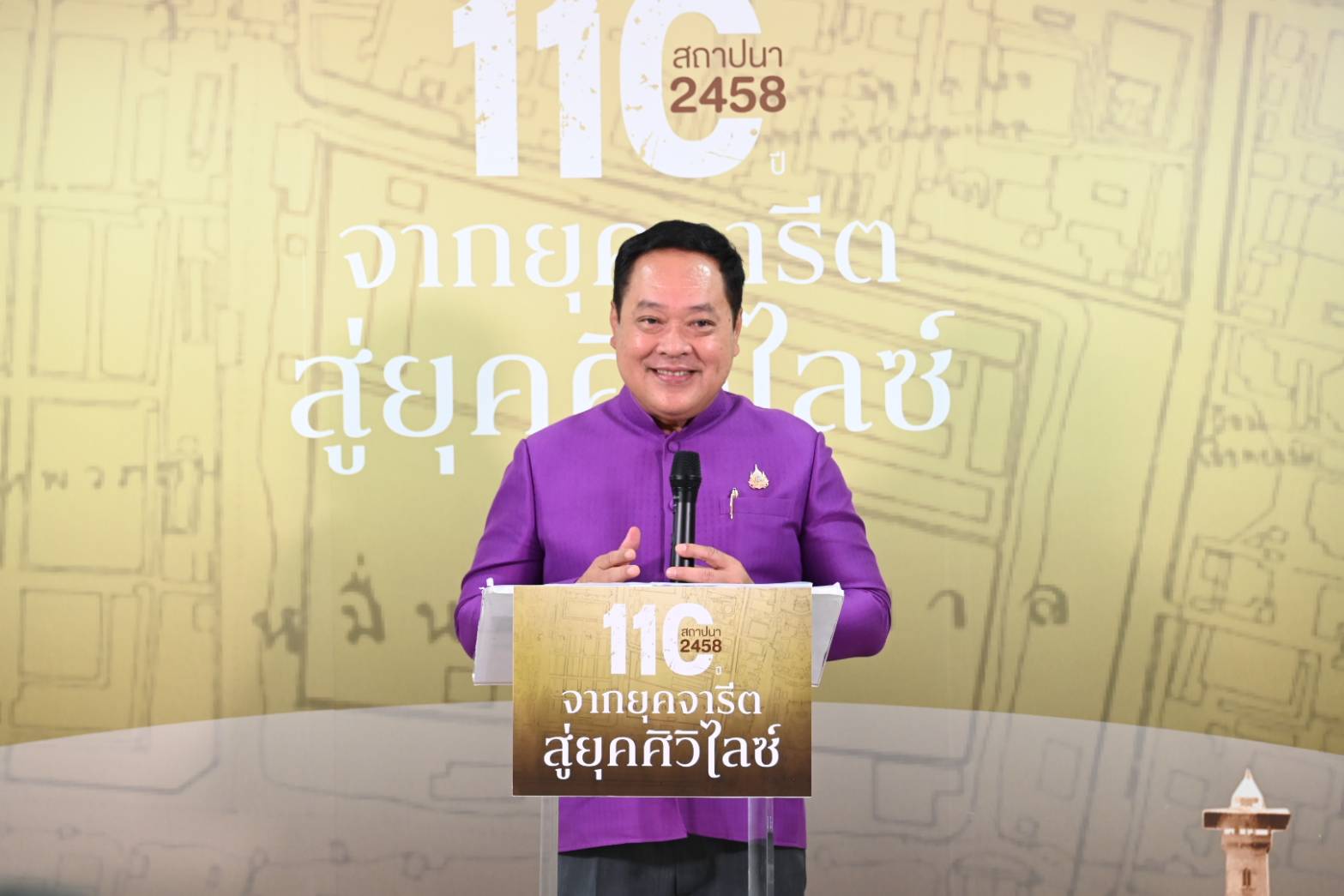 กรมบังคับคดีร่วมงานเสวนา 